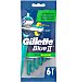 Maquinilla afeitar gillette blue ii slalom