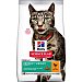 Science plan perfect weight adult pienso especial para gatos adultos +1 año para que alcancen un peso saludable con sabor a pollo