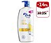 H&S Champú anticaspa para cabello graso H&S Citrus fresh