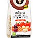 Risotto arroz con verduras preparado envase 250 G