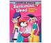 Beniamina Wood 1: El misterio del diamante huesoso, federico moccia. Género: infantil. Editorial Destino.