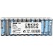 Pila alcalina AAA (LR03) 1,5v blister 24 unidades