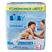 Pañales ultra dry Carrefour Baby T4 (7kg.-18kg.) ultra-dry