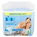 Pañales Carrefour Baby Ultra Dry Talla 5 Junior (12-20 kg) ultra-dry