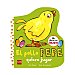 El pollo Pepe quiere jugar, nick denchfield. Libro con solapas. Género: Infantil. Editorial SM