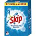 Detergente en polvo skip Active Clean, maleta 67 dosis